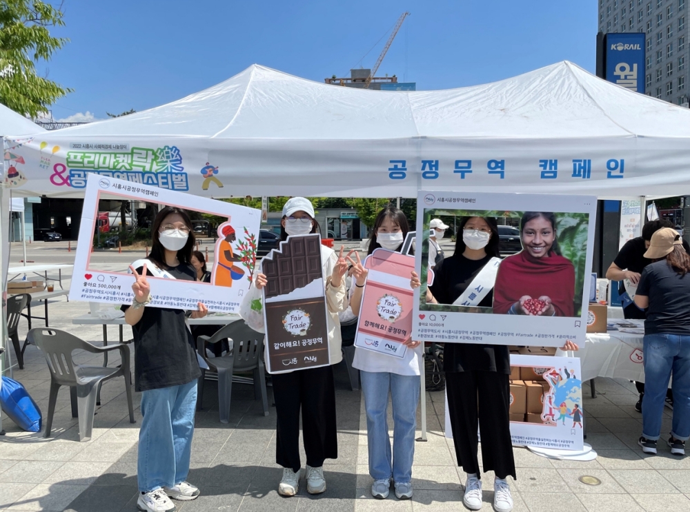 시흥시, 나눔장터와 공정무역매장 개소로 사회적경제·공정무역 활성화 성큼