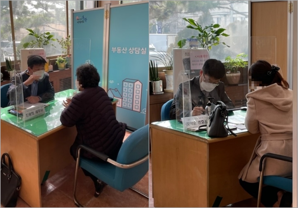 동작구, 부동산의 모든 궁금증 해결!…부동산상담실 운영