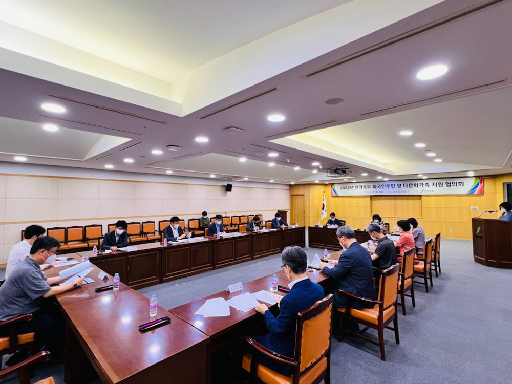 전북도, 외국인주민 및 다문화가족 지원협의회 개최