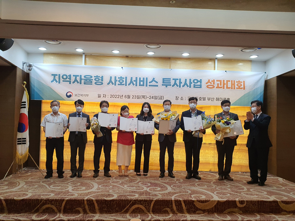 전북도, 지역자율형 사회서비스 투자사업 독보적 위상 증명