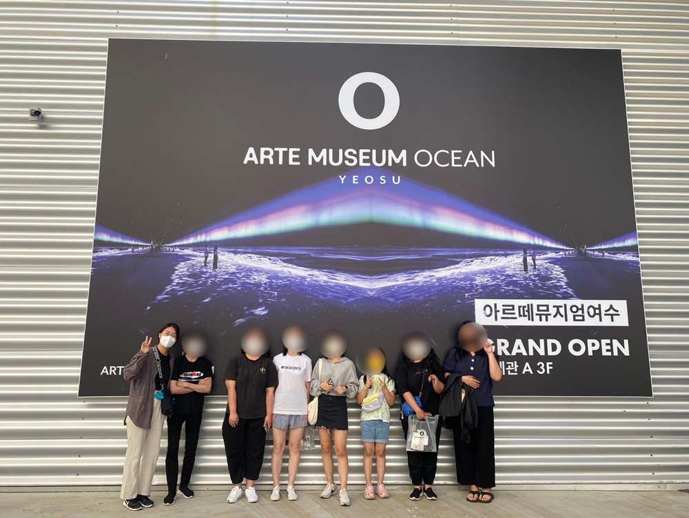 사천시 청소년지원센터 꿈드림 문화체험 프로그램 운영