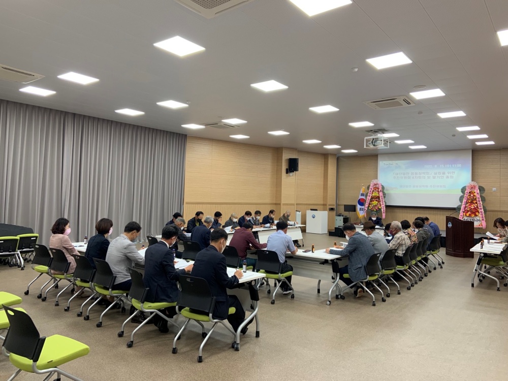사천시, '재단법인 정동장학회' 공식 출범