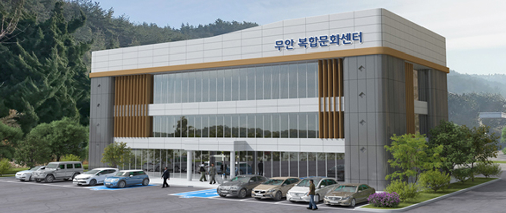 무안군, 산업단지 복합문화센터 건립 공모 선정