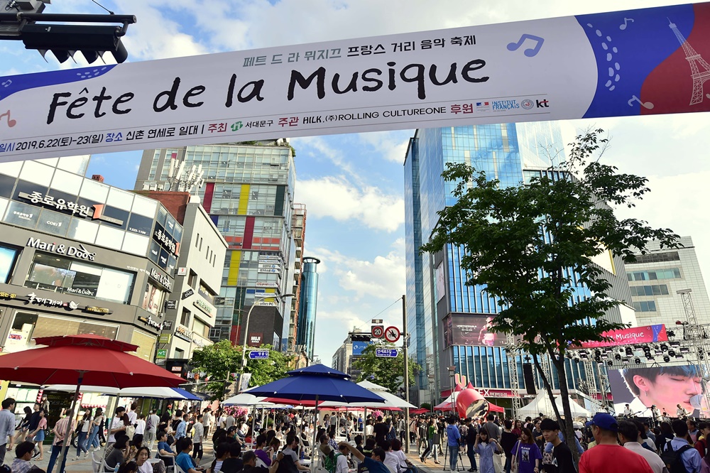 서울시 서대문구, 신촌 연세로서 프랑스 거리음악축제 개최