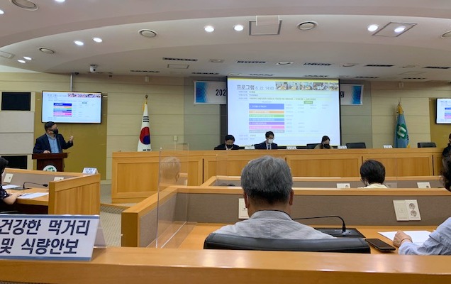 서울시 서대문구, 지속가능발전 이행계획 수립 전체회의 개최