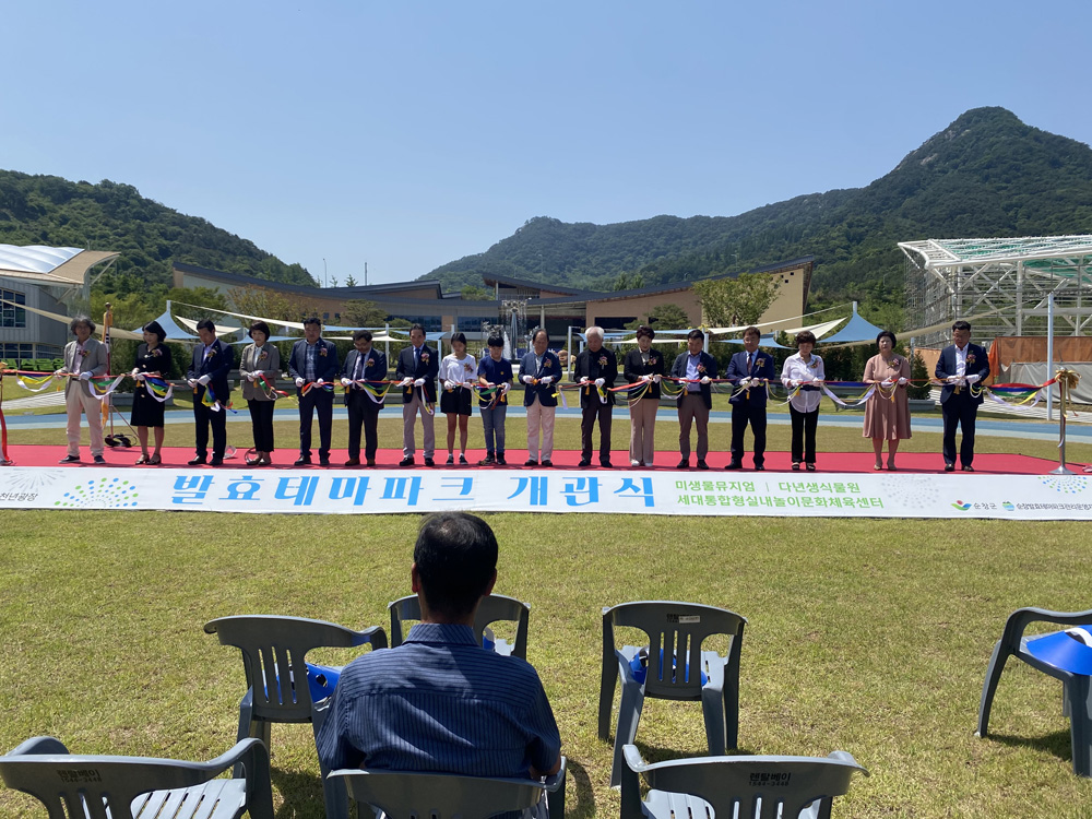 순창시, 놀고! 배우고! 즐기는! 순창발효테마파크 찾아온다