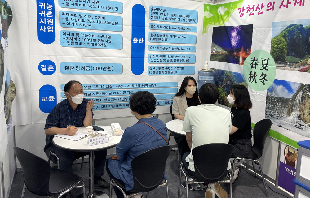 순창군, 서울 aT센터 귀농귀촌 박람회 참여 도시민 대상 귀농귀촌 홍보
