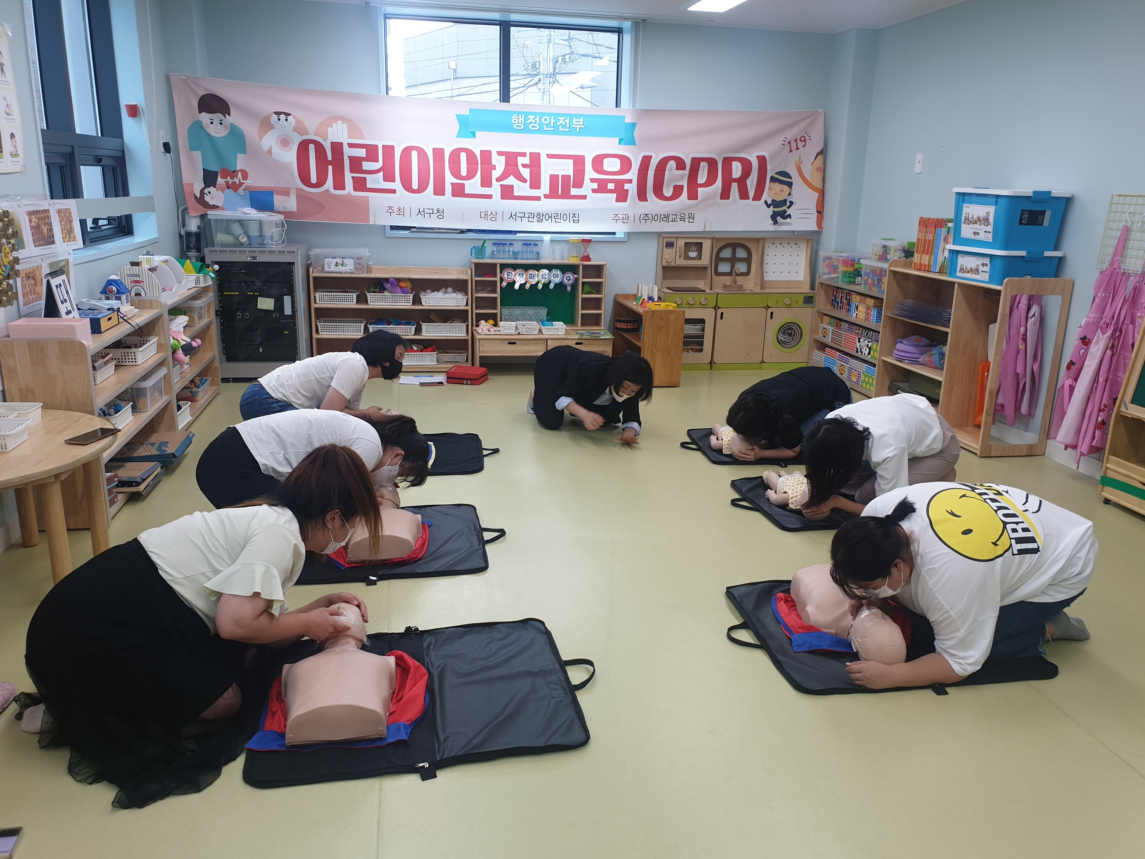 대구 서구청, 보육교직원 심폐소생술교육 실시
