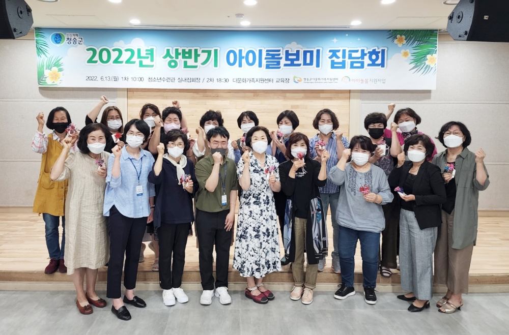아이 낳고 살기 좋은 ‘산소카페 청송군’