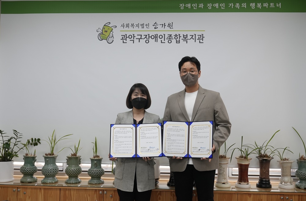 서울시 관악구 낙성벤처창업센터 입주기업 '핀휠', 관악구장애인종합복지관과 업무 협약 체결