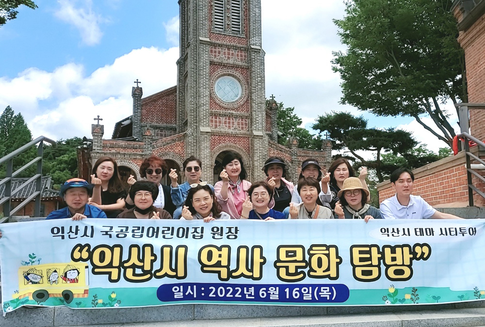 익산시, 익산에서 세계문화유산 보고 듣고 즐기자!