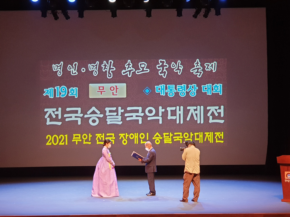 무안군, 제20회 무안 전국승달국악대제전 개최