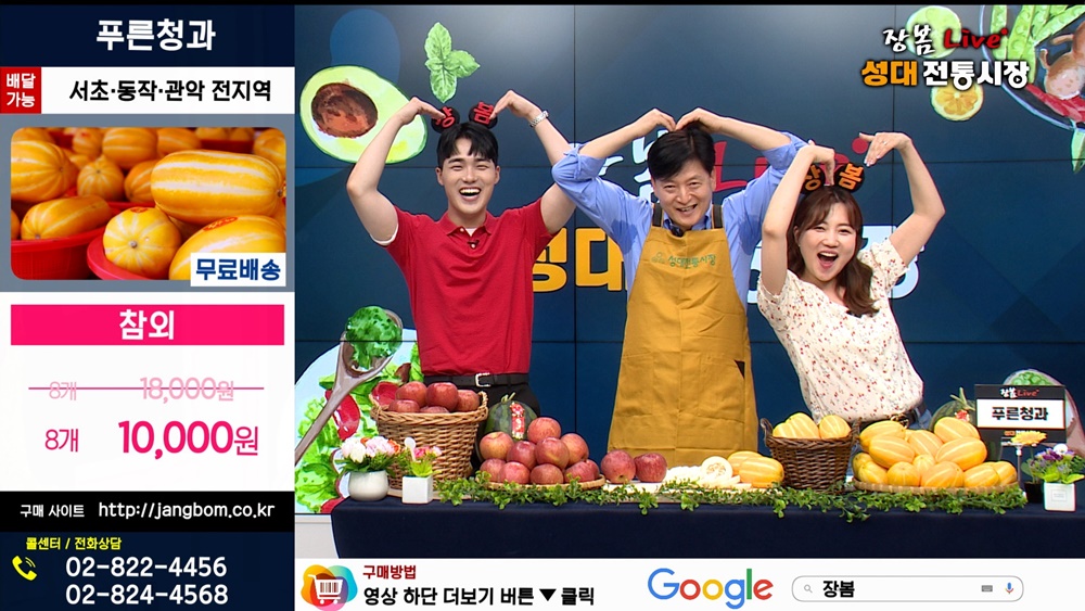 서울시 동작구, 내달 8일까지 전통시장 및 상점가 '생생 라이브 커머스' 실시
