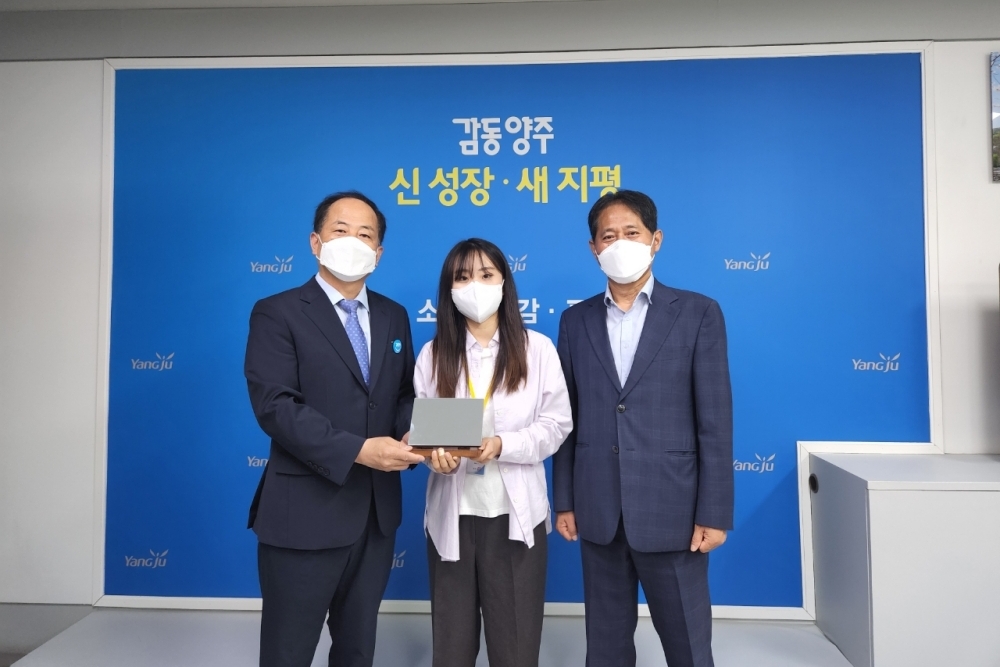 양주시, 신규공직자에게 ‘청렴거울’ 배부