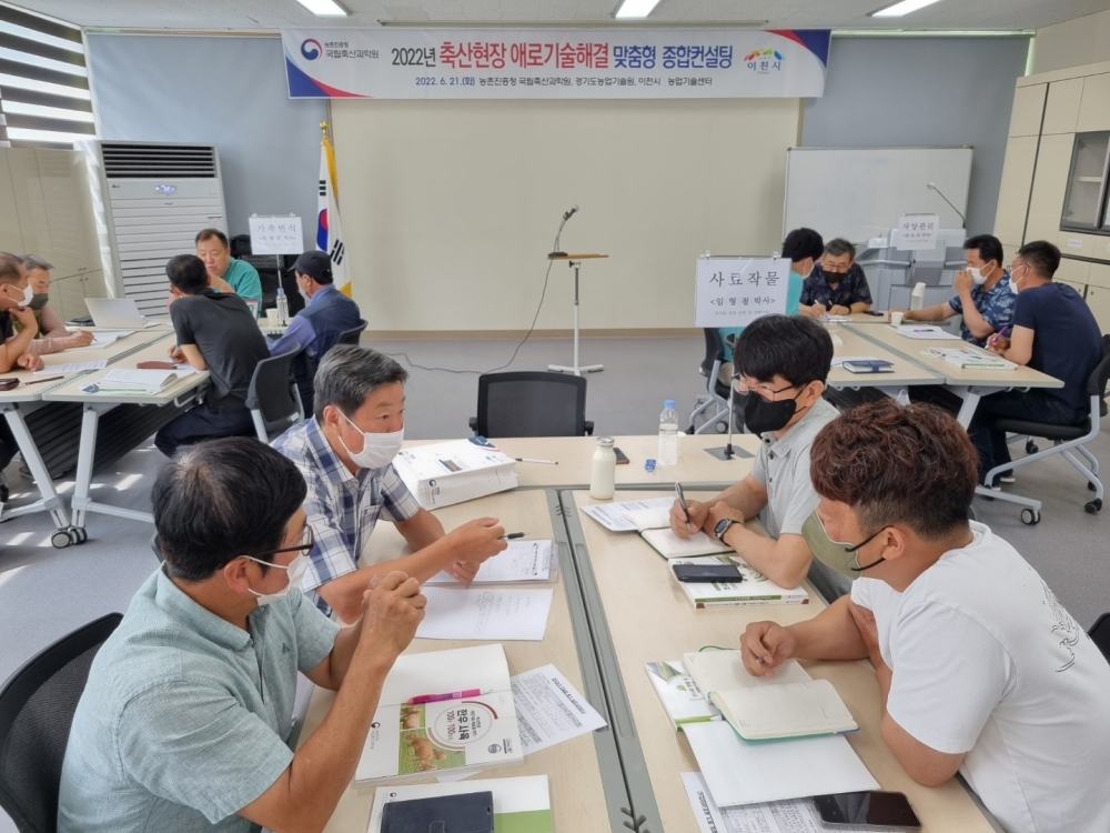 이천시, 맞춤형 종합컨설팅으로 한우농가 애로기술 해결!