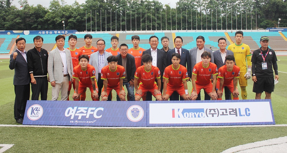여주시, 여주FC 총력 지원 나선다