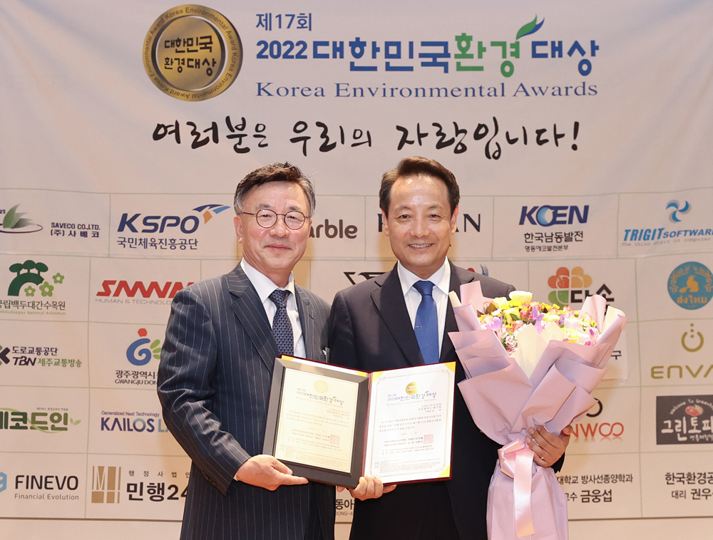 광주 동구, 제17회 대한민국환경대상 ‘대상’ 수상 영예