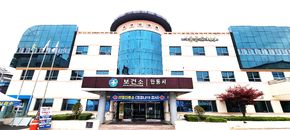 안동시보건소, '건강한 돌봄 놀이터 사업' 운영