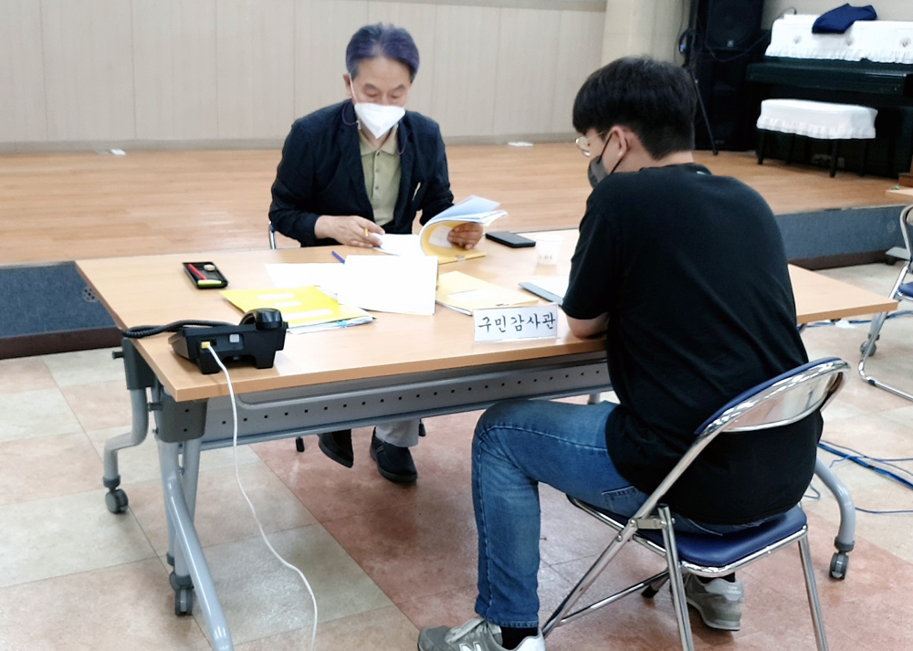 광주 광산구, 제4기 구민감사관 공개 모집