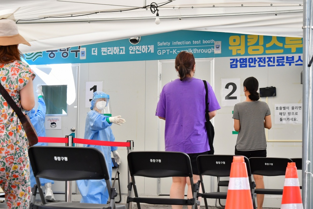 서울 중랑구, 27일부터 임시선별검사소 운영 재개
