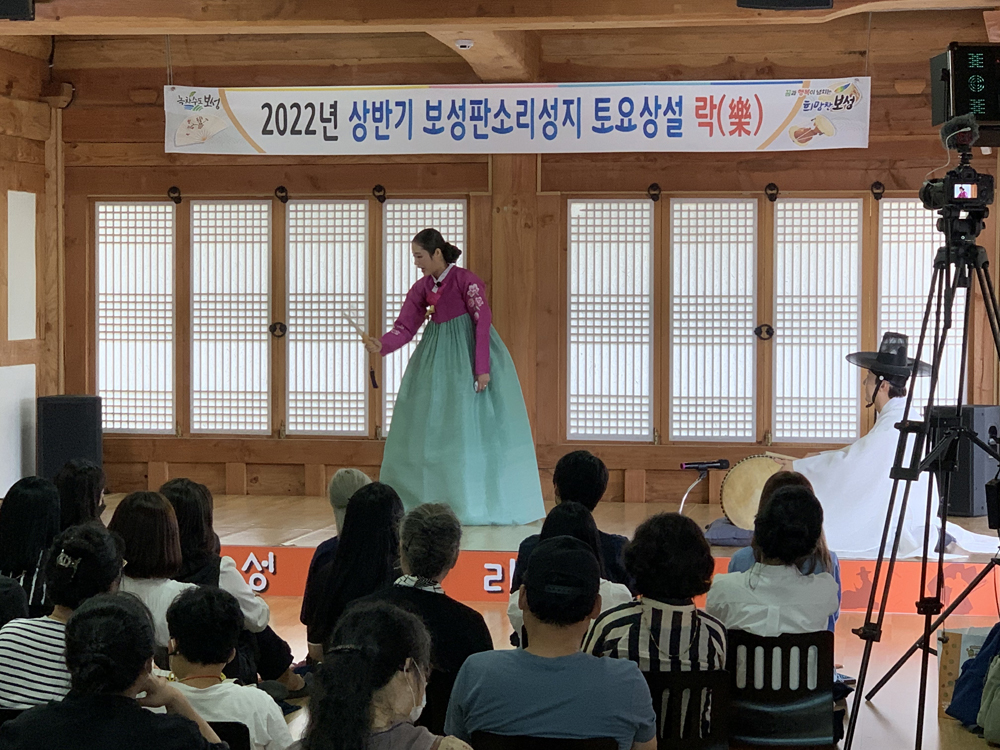 보성군, ‘남도한바퀴’ 버스타고 보성 판소리 즐겨볼까?