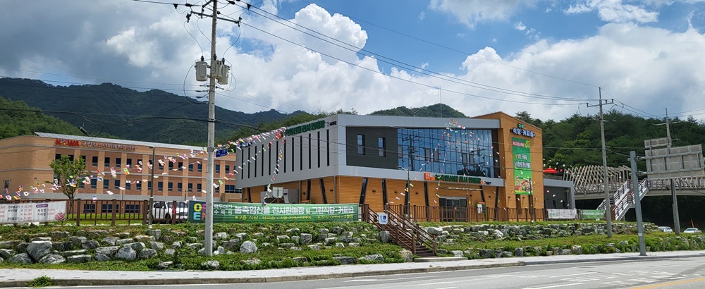 봉화의 농축임산물이 한곳에…봉화군, 농축임산물 전시판매장 개장
