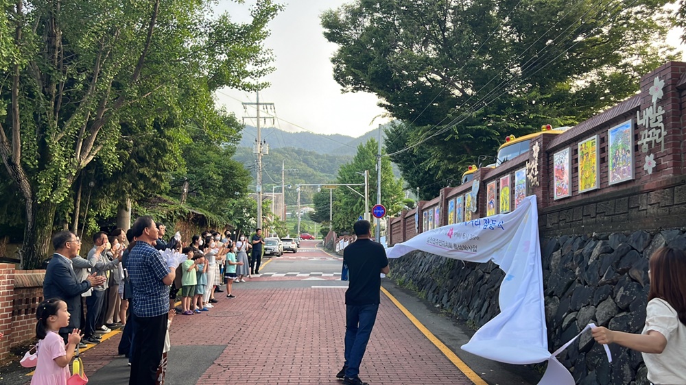 남해군 설천면 주민자치회, 골목길 밝히는 눈냇골 갤러리 조성