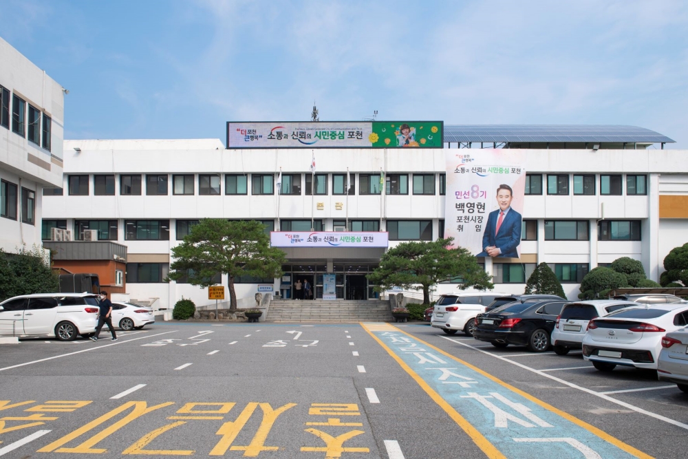 포천시, 청소년부모에 아동양육비 월 20만 원 지원