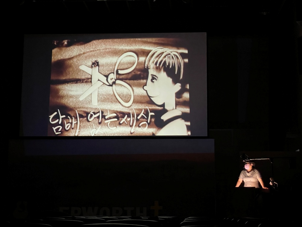 인천 동구, 흡연·음주 예방 샌드아트 공연 개최