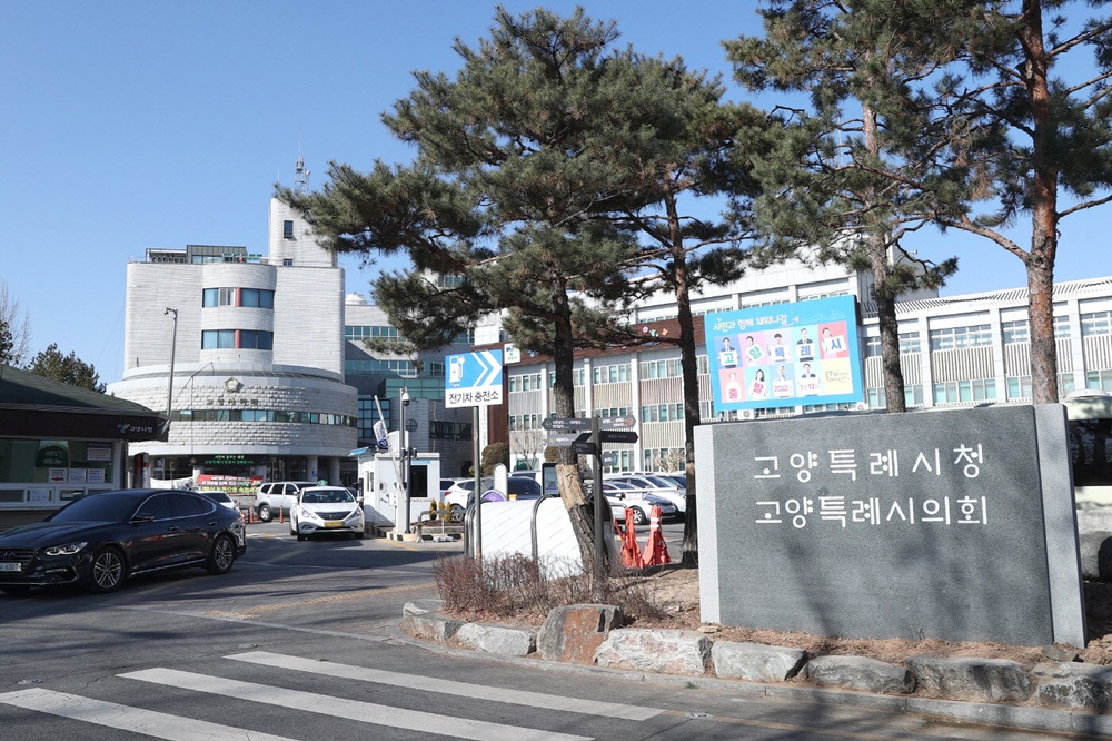 고양시, 2022년 공동주택 우수관리단지 선정사업 실시
