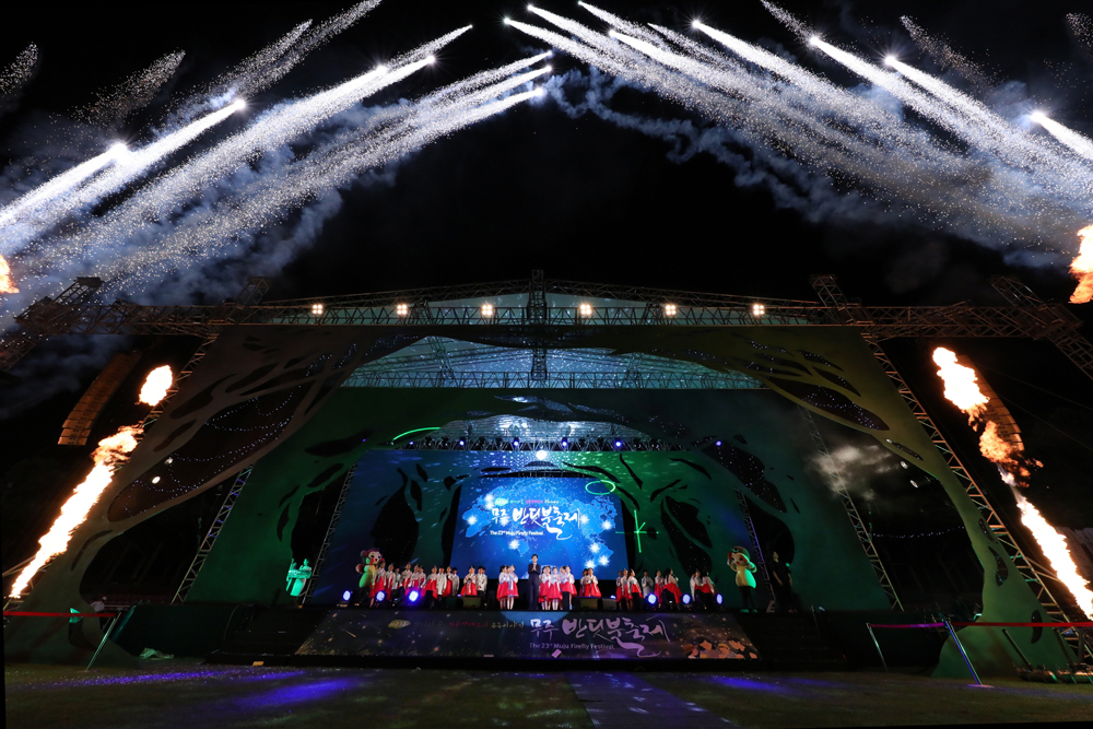 무주군, 제26회 무주반딧불축제 준비 착착!