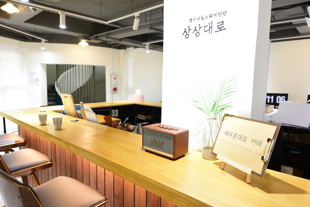 안산시 청년공간 상상대로, 경기도 ‘최우수’ 선정… 사업비 5천만 원 확보