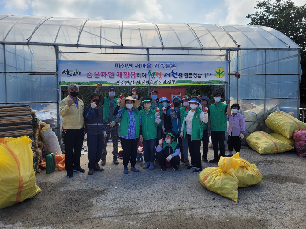 서천군 마산면, 2022년 2차 숨은 자원찾기 행사 추진