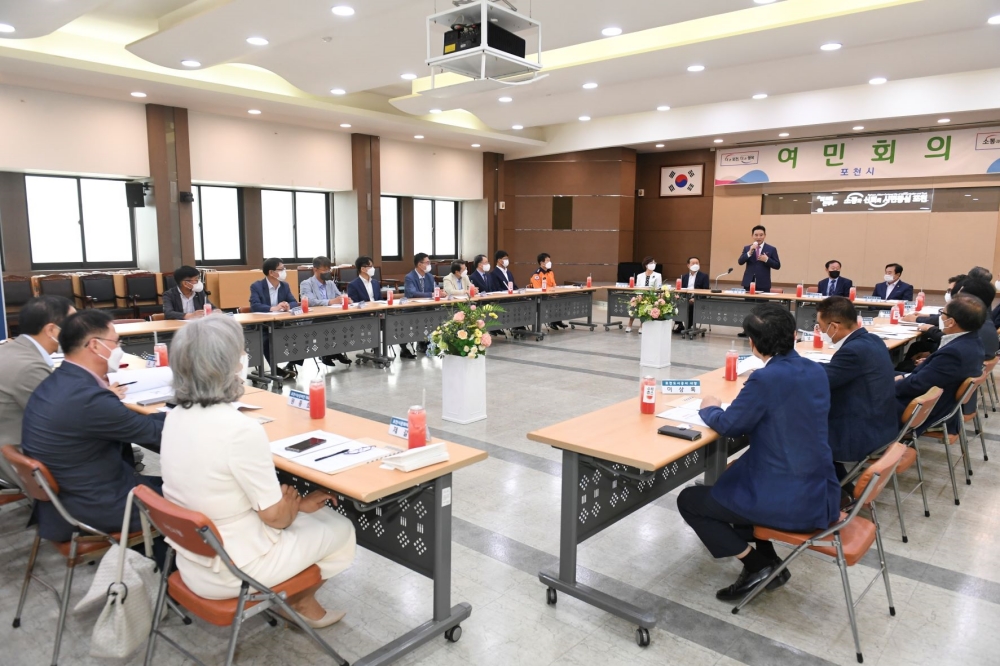 포천시, 7월 여민회 정례회의 개최