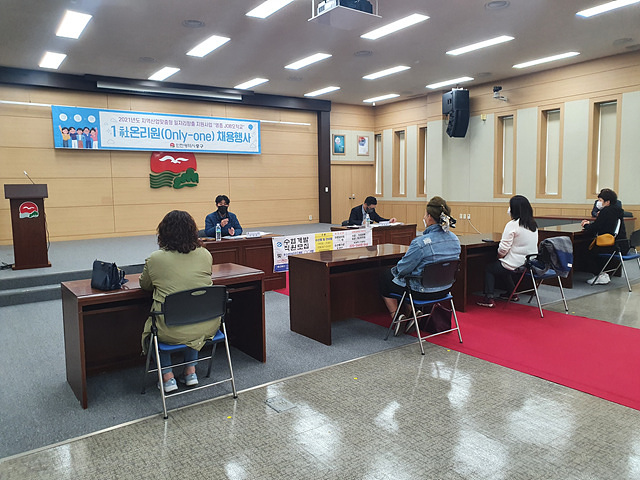 인천 중구, 구직자와 함께하는 ‘구인·구직 만남의 날’ 행사 개최