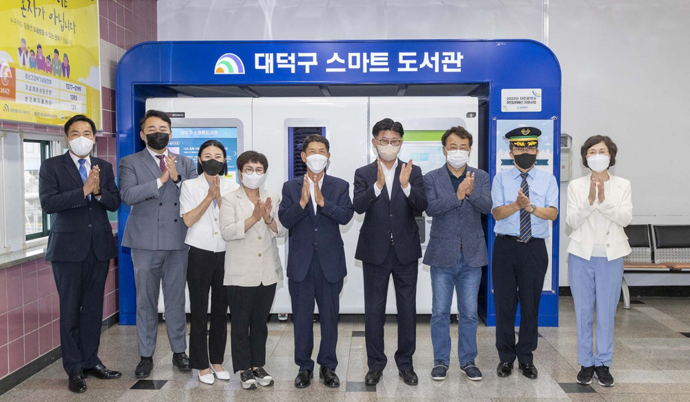 대덕구, 신탄진역에 무인 ‘스마트도서관’ 개관