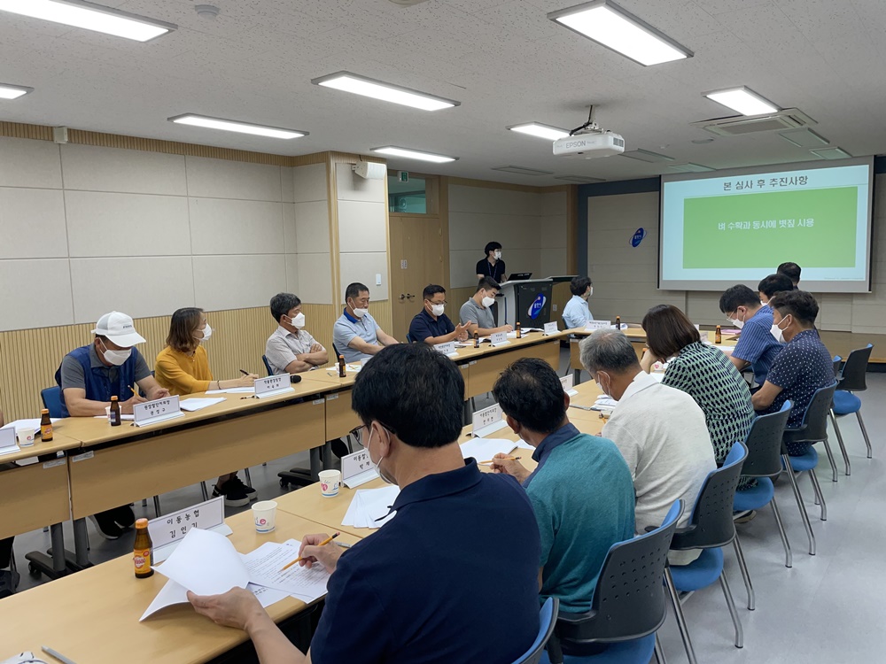 용인시, 백옥쌀 GAP생산단지 포장 심사 협의회 진행