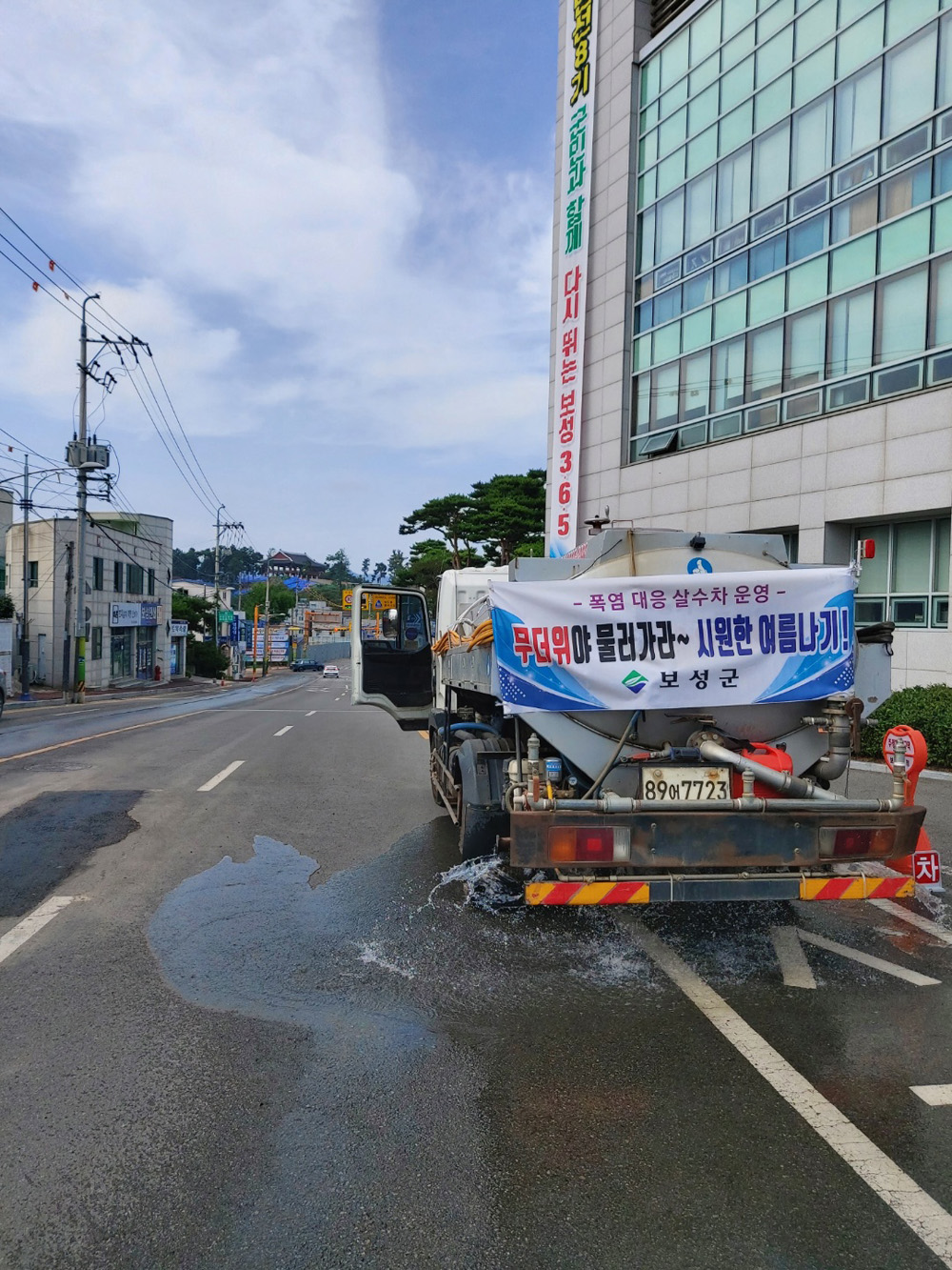 보성군, 선제적 폭염 대응 종합대책 추진