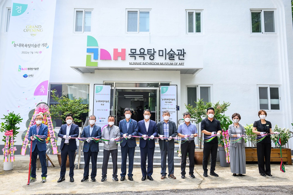 하동군, 섬진강 디지털 관광거점 조성사업 추진