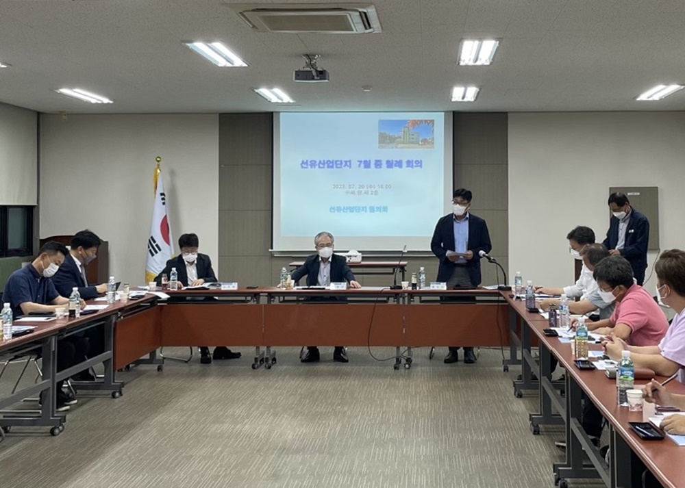 파주시, 기업 지방세 설명회 개최