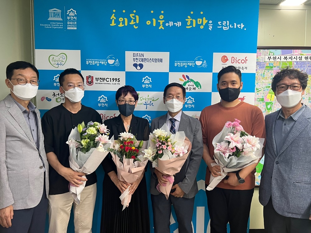 부천시, ‘나눔문화 확산 공로’ 우수후원자 유공 포상