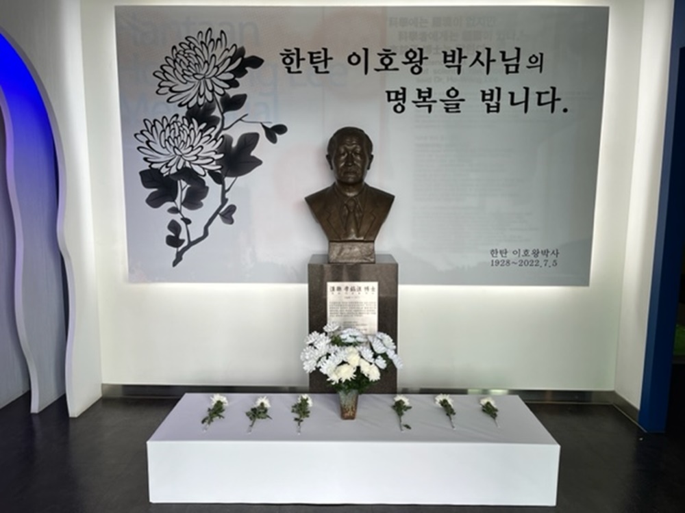 동두천시, 자유수호평화박물관 이호왕 박사 추모의 공간 마련