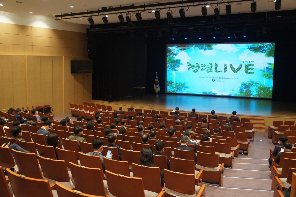 서울시 서초구, 콘서트형 청렴교육으로 청렴지수 쑥쑥!