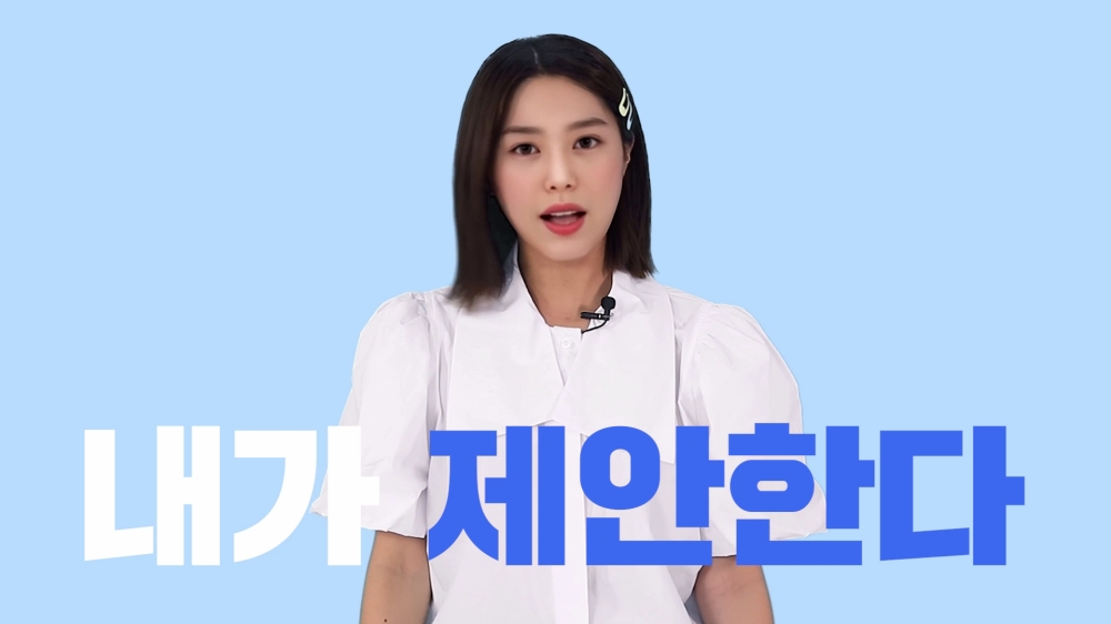 20살 가상 인플루언서 '와이티' 서울시 청년 홍보대사로 위촉