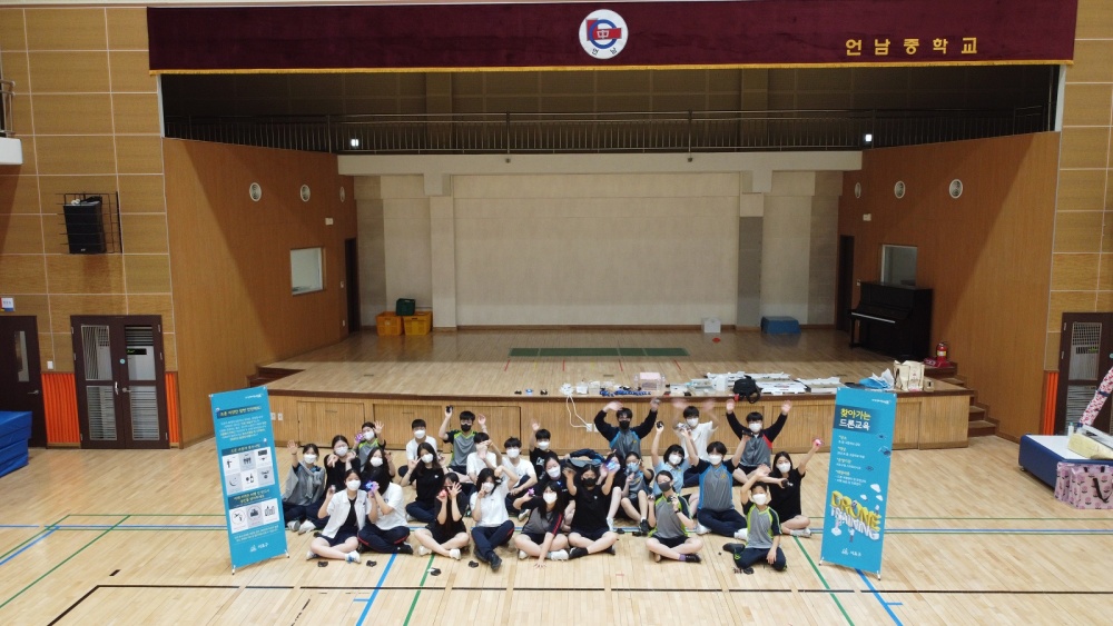 서울 서초구, 찾아가는 드론 교육으로 미래기술 인재 양성 나선다!
