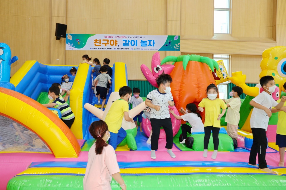 서울 금천구, 여름방학 맞아 지역 돌봄 프로그램, ‘친구야, 같이 놀자’ 운영