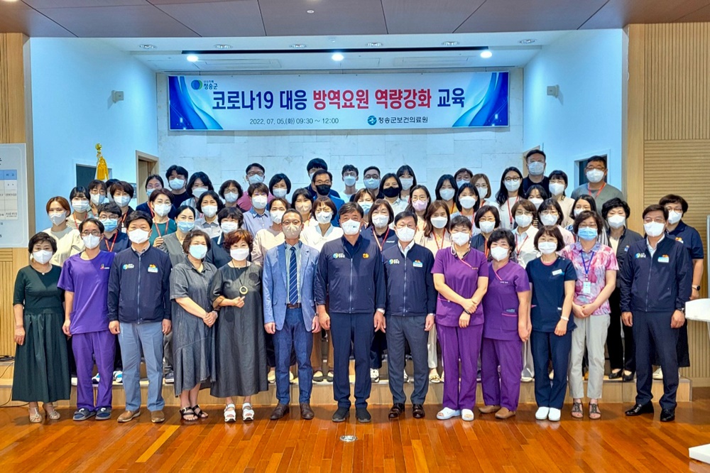 청송군, 지속 가능한 코로나 대응 체계 구축에 앞장