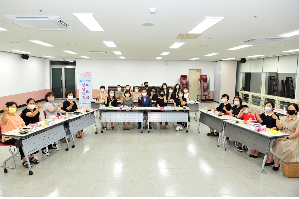 군위군, 제6기 청소년 상담대학 수료식 개최