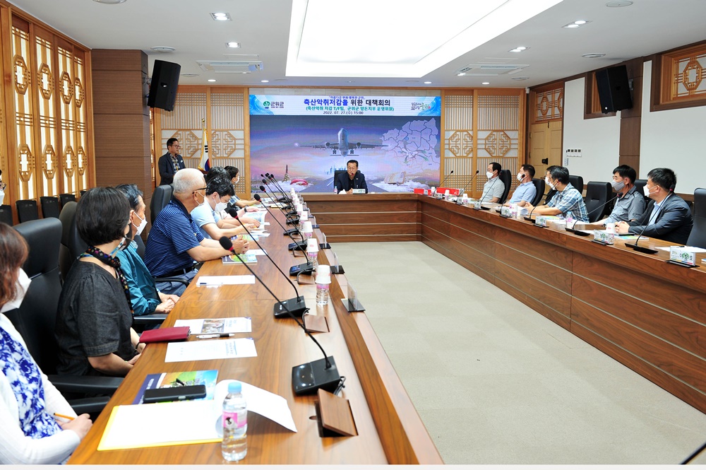 군위군, 축산악취 저감 TF팀 양돈지부와 대책 회의