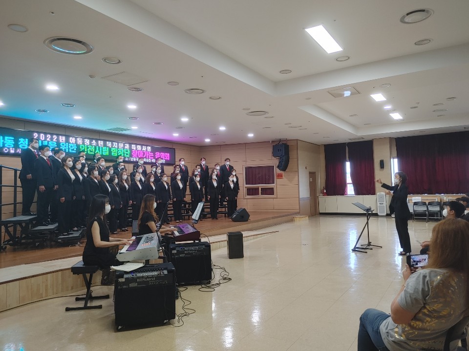 인천광역시 남동구, 아동청소년 위한 한 여름의 낭만 음악회 개최